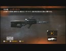 METRO lastlight 実況プレイ　pt.43