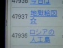 1757　千年の杜 2008年2月22日　朝九時