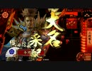 破壊と創造の信さんが行く　その１