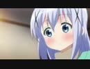 ごちうさ12話をシティーハンターのED風にしてみた