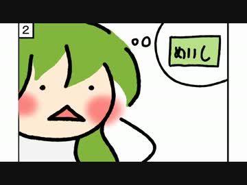 【東方手書き】ほんわか早苗さん２６