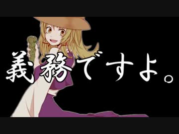 【わさらー】こちら、わさび農家協同組合です。【替え歌】
