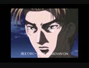 【頭文字D】Suggestion（キャラソン歌詞付）