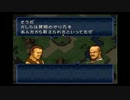 【実況】FEトラキアgdgd出撃2章-1