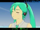 海に行こう オリジナル