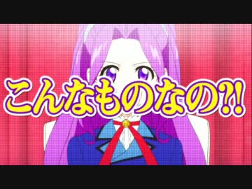 【アイカツ！】風雲！美月城【シーンまとめ】