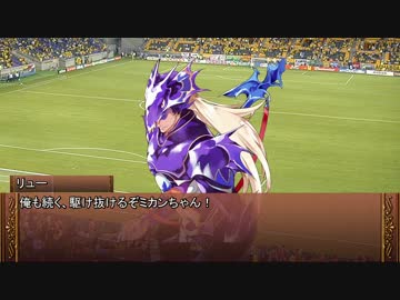 ぼくみこっ！2nd／SW2.0セッション9-4