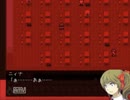 実況：逢魔が前の紅茶とビスケ part6