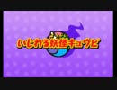 【プレイ動画】妖怪ウォッチ episode7 1-6【妖怪ウォッチ】