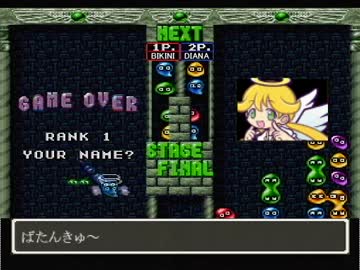 ぷよクエac ディアナクエスト ガチャ動画 ニコニコ動画