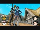 旧【Skyrim】 デコポンの旅Rebirth 002 【ゆっくり実況】
