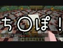 【Minecraft実況】サバＱ！第4話～うえすラボ編～【ちくPHAB】