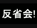 【ゆっくりTRPG】初心者の初心者による初心者のためのクトゥルフ Part3(終)
