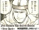 【改造FE】ファイアーエムブレム聖魔の光石　～A9章-1～