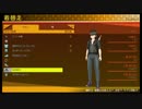 30キロ痩せて男にモテるようになった俺の現実逃避AKIBA'S TRIP2実況プレイ3