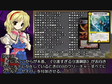 東方昔幻闘 おまけ2
