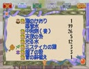 【実況】錬金術士になろう！【アニスのアトリエ】第49回