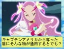 魁!!フルハウス～疾風３姉妹