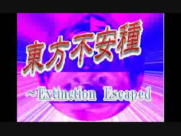 オチョ本さんが弾幕で反撃してきた