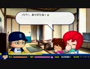【パワプロ2013】ゆっくり目指す浜の守護神 第57戦【マイライフ】