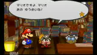 【初見プレイ】ペラペラマリオ実況 part2