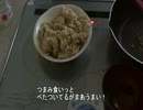 ニート主婦が贅沢にもズワイガニかに缶でかにチャーハン作ってみた