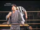 【プロレス】　　　時限爆破！怪談・新沼袋デスマッチ　1/2