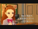 水瀬兄妹の詭計　１／７　／朗読