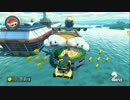 【実況】(高画質)マリオカート8を極めるわ26【マリオカート8】