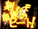 【MUGENストーリー】夢の彼方 33夜「Phantom Blood」
