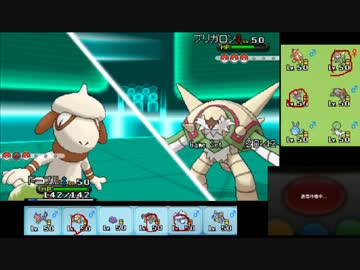 【ポケモンXY】毎日シングルレート対戦 137【ジオコンバトン】
