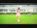 【I LOVE U＠あいり】恋はきっと急上昇☆【踊ってみた】