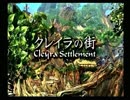 【既プレイ】FINAL FANTASY Ⅸ　Part23【実況プレイ】