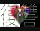 【kokone】復讐【如月'奏】