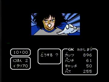 【実況】いい大人達がキャプテン翼を本気で遊んでみた。part19