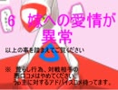 〔ポケモンXY〕嫁３人でシングルレート実況［謝罪］