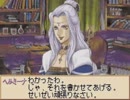 【実況】錬金術士になろう！【アニスのアトリエ】第50回