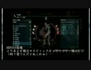 [08]ゴキブリがDUST514で燃え上がる！