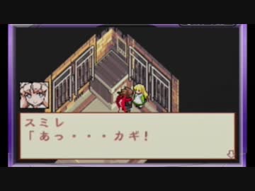 夏だ！太陽だ！「続・ボクらの太陽」実況プレイ！　Part.9