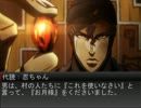 クトゥルフTRPGゆっくリプレイ　探偵はぼっち４
