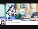 ぷちます！系ミリオンスターズ「みります！」その3