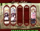 社会復帰にエロゲを実況するだよシュクレ実況part41(9）