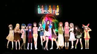 【中国13人】Blessingを歌ってみた【Ver.F】