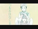 【ゆっくりTRPG】脇役どもが発狂し晒すクトゥルフ神話　part12