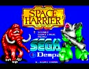 [X1音源] スペースハリアー/Space Harrier [OPM]