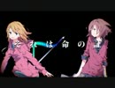 blessing【歌ってみたよ】