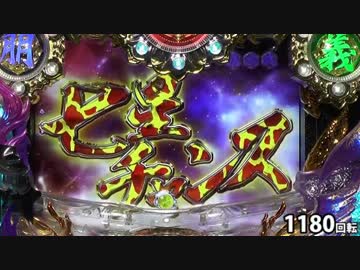 【パチンコ】ＣＲ蒼天の拳３ HTVA 閻王 【31金玉目】