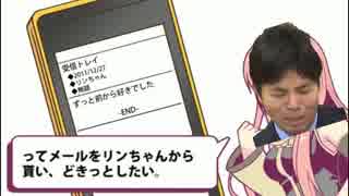 【野々村竜太郎】竜ちゃんなう！【野々村辞任祭2014】