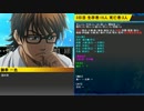 【2,3日目】ダイヤのA　汝は人狼なりや？　初心者18猫村