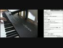 【マツケン先生】ちょい演奏とか 2014/7/5 Part1/3【ニコ生】
